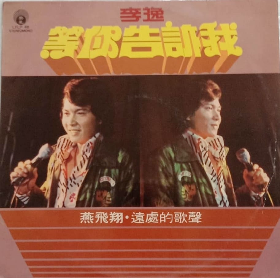 李逸 – AMCA
