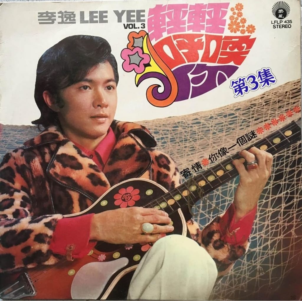 李逸 – AMCA
