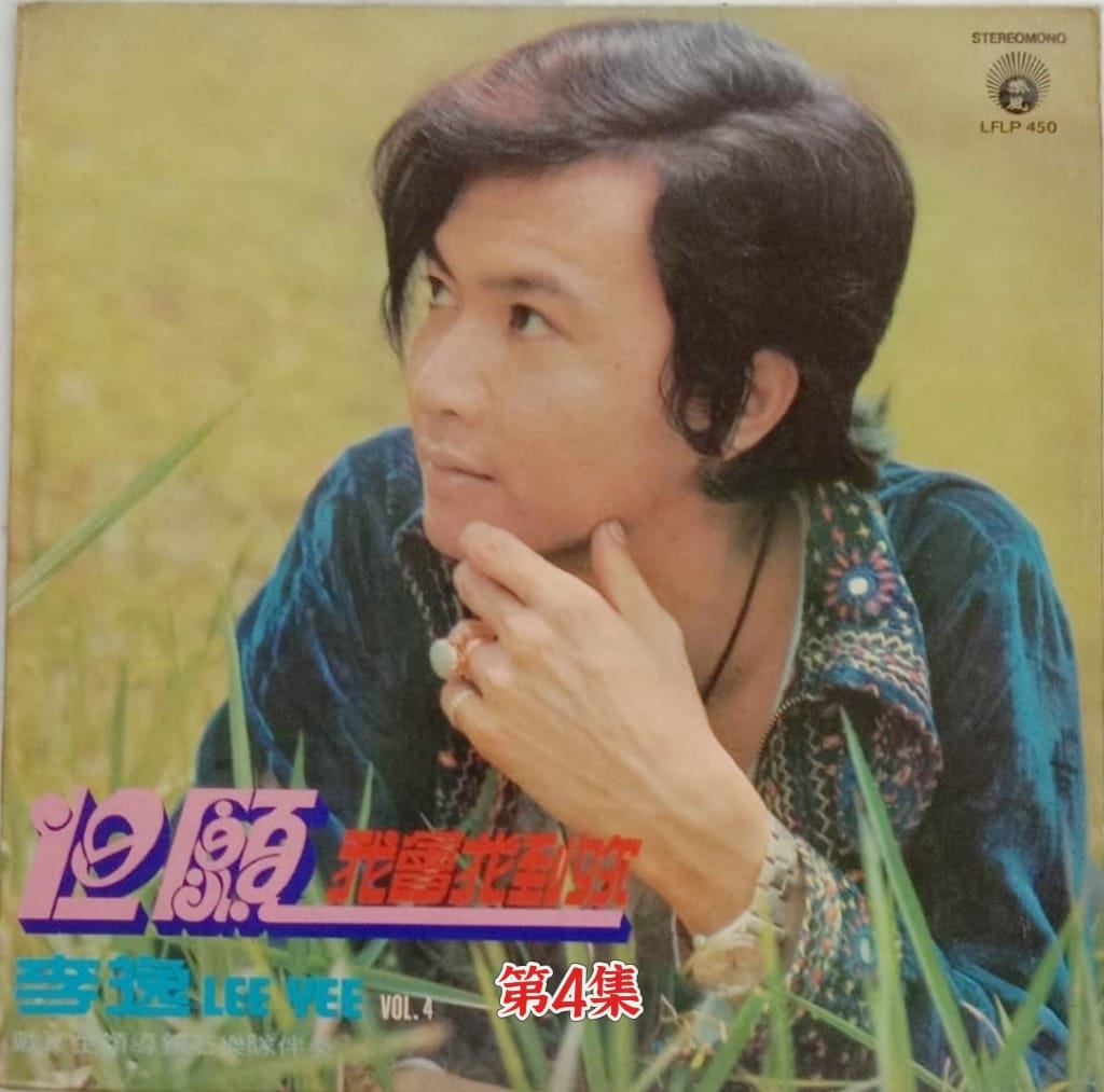 李逸 – AMCA