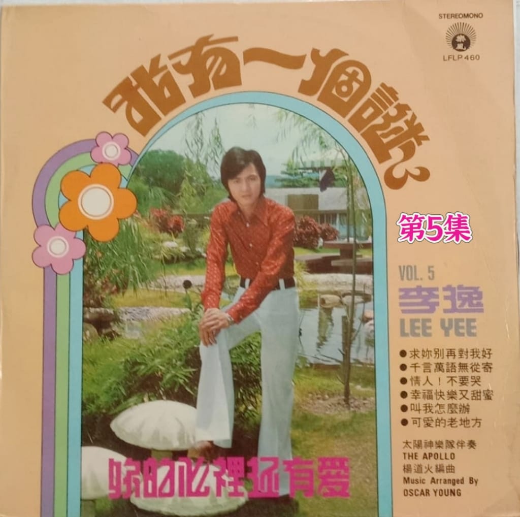 李逸 – AMCA